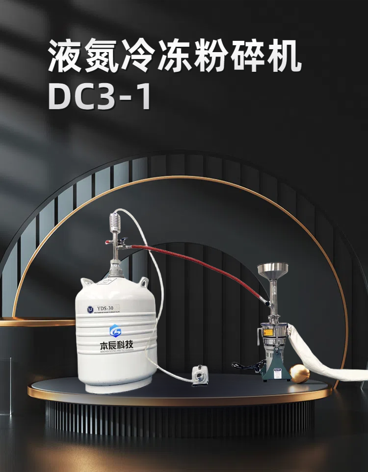Һ䶳DC3-1